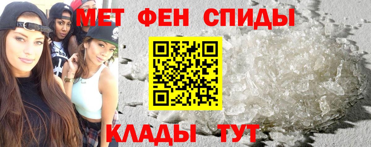 Amphetamine  АМФЕТАМИН VHQ  Вход с VPN  Новотроицк 