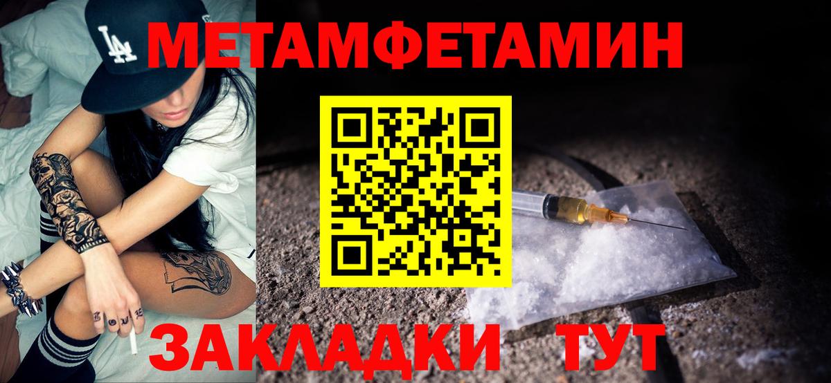 АМФЕТАМИН 98% Новотроицк