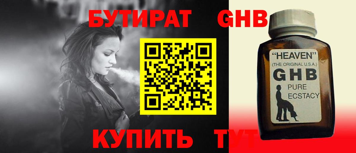 Новотроицк  Вход с VPN  Экстази  Меф МЯУ МЯУ   Канабис  Гашиш 