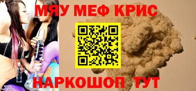 трава Будённовск
