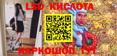 трава Будённовск