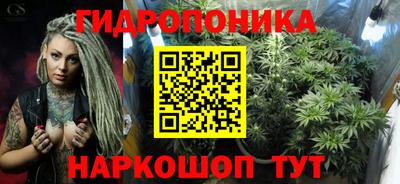 трава Будённовск