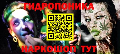 трава Будённовск
