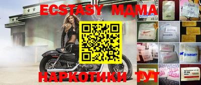 метадон Бузулук