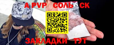 дживик Коммунар