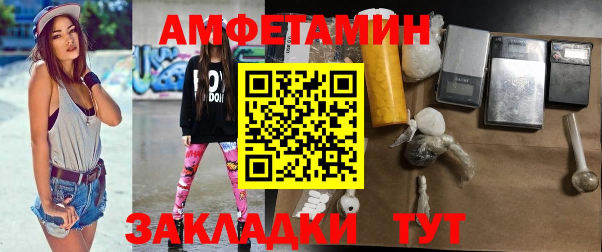 МЕТАМФЕТАМИН пудра  МЕТАМФЕТАМИН пудра  Новотроицк  Вход с VPN 