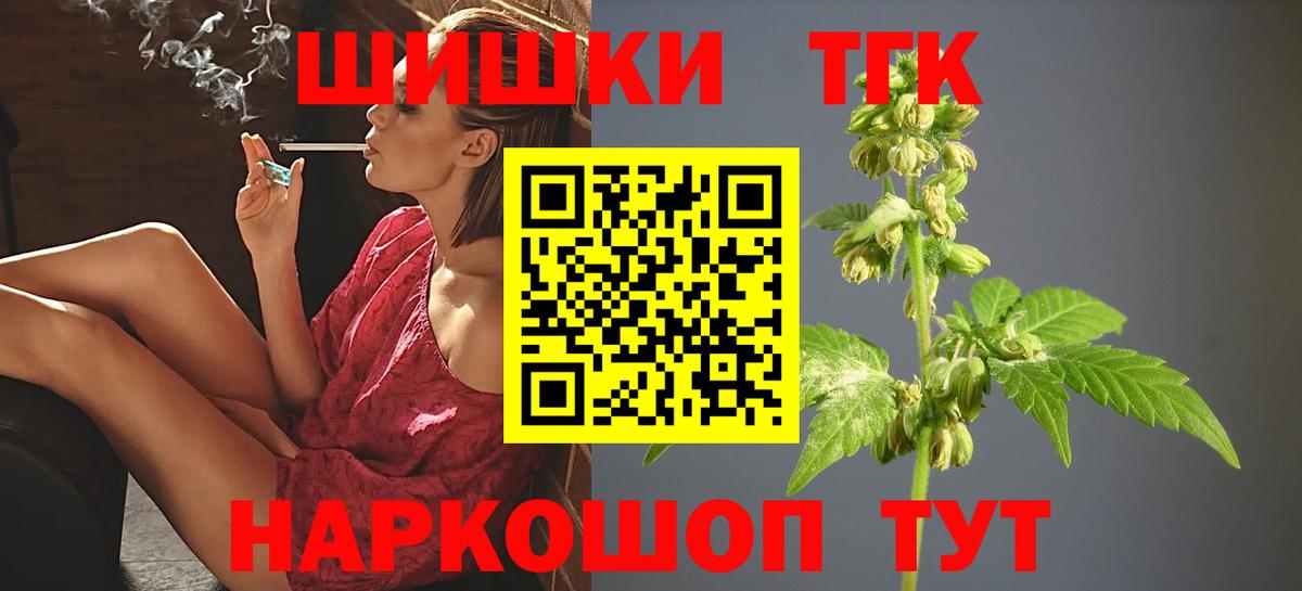 МАРИХУАНА семена  Конопля LSD WEED  Вход с VPN  Новотроицк  Канабис семена  Шишки марихуана гибрид 